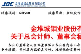 险些坏事！维金斯9中4&罚球5中5 得到14分5板1助1断