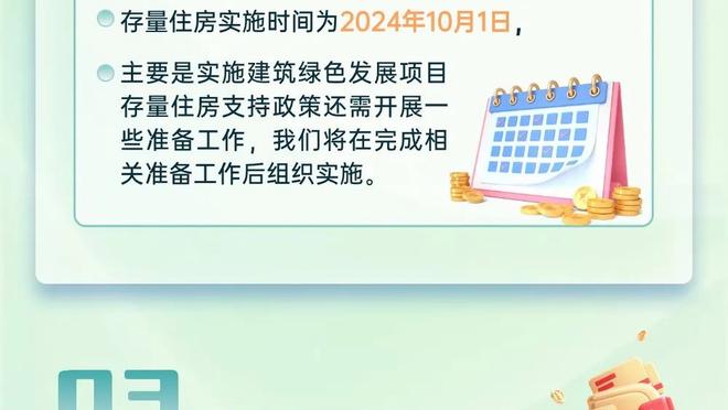 塔图姆谈连续3年进最佳阵容：单凭自己我做不到 很多人应受到赞美